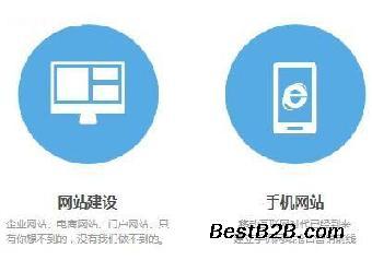 西安專業(yè)網(wǎng)站建設服務 高效搭建企業(yè)網(wǎng)站，收費合理，速度領(lǐng)先