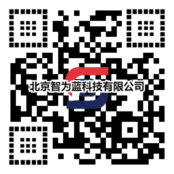 北京智為藍科技有限公司
